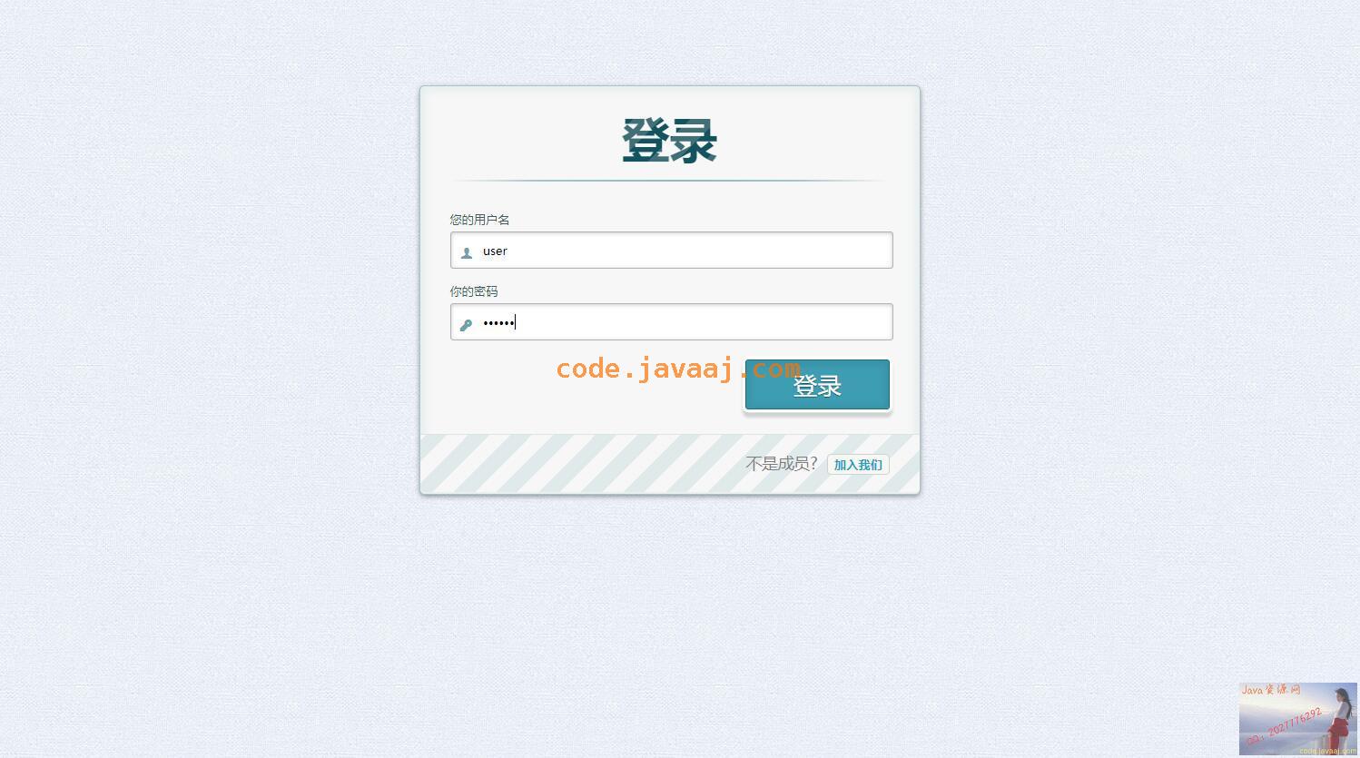 用户注册登录.jpg